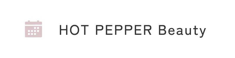 HOT PEPPER Beauty